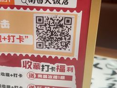 -南昌大饭店·非遗南昌菜(万寿宫店)