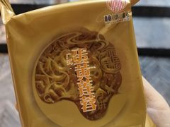 -桃源村(老门东店)