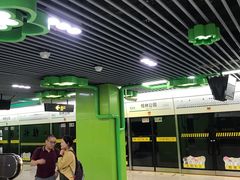 -桂林公园(地铁站)