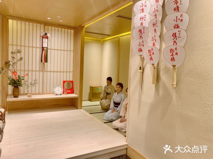 盘古七星酒店·京都怀石花传日餐厅图片