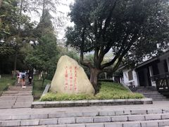 -敬亭山风景名胜区
