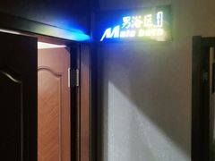 -东方足浴·洗浴SPA会所(长治路店)