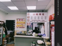 -刘文祥麻辣烫(未来科技城店)