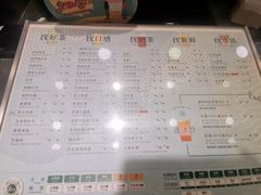 -1点点(金河店)