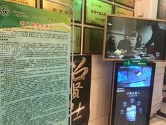 -清真·老门框爆肚涮肉·中华老字号(丰管路店)