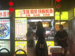 -海大南门夜市(海富街店)