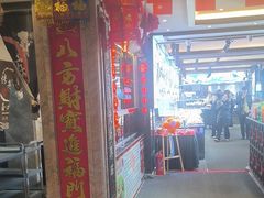 -盈春大饭店(千山路店)