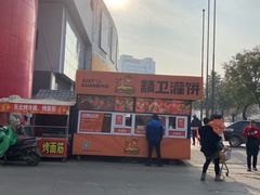 -北国超市(天河店)