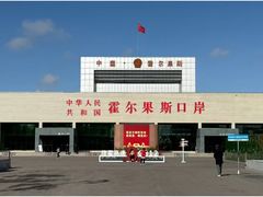 -霍尔果斯国门景区