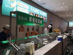 -紫光园·烤鸭·北京菜(团结湖店)
