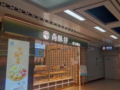 -取水楼(地铁站)