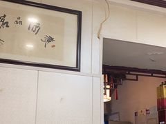 -壶园美食·淮扬菜(东圈门店)