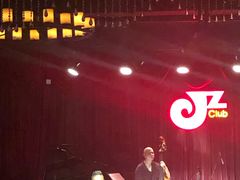 -JZ Club 爵士酒吧(上海店)
