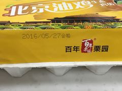 -京客隆超市(北苑店)