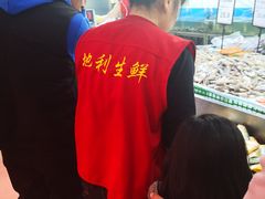 -地利生鲜(万科明天广场店)