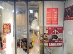 门面-四川老牛麻辣烫(北门桥店)