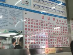 -穗银肠粉店(东川路店)