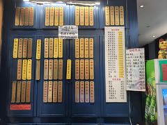 -五芳齋(云南南路店)