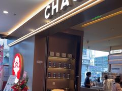 -霸王茶姬(广东东莞塘厦时代城店)
