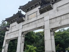 -云龙山