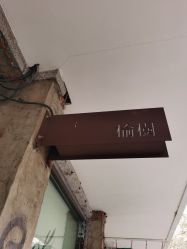 -M+hair salon专业造型沙龙
