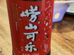 崂山可乐-山海菜馆·海肠捞饭·青岛菜(栈桥店)