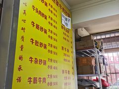 -赵家牛肉砂锅(台西三路店)