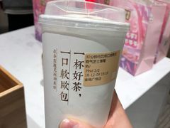 -奈雪的茶(金地广场店)