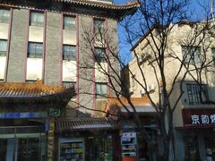-北京天安门王府井漫心酒店
