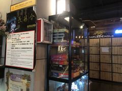 -长藤鬼校(龙翔店)