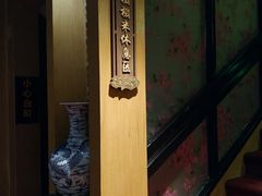 -云龙洗浴商务酒店