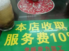 -逸桂禾面馆