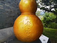-广州神农草堂中医药博物馆