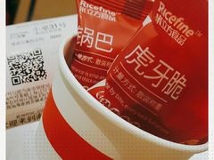 -海底捞火锅(劲松店)