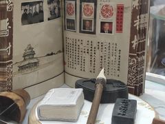 -北京稻香村(零号店)