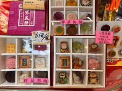 -北京稻香村(零号店)