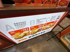 -鲜粮卷饼王(小白楼店)