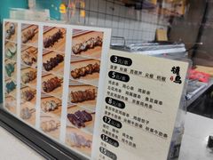 -虎头军煎饼(魏公村店)