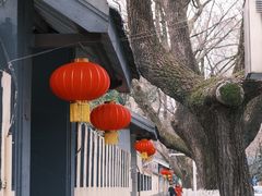 -颐和路民国时期公馆风貌区