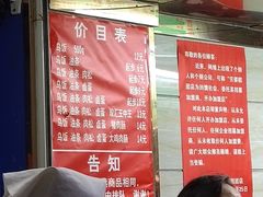 -芳婆糕团店(王府大街店)