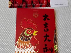 代金券-胡大饭馆 24h(簋街总店)