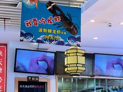 -渔家风味·鲅鱼水饺·央视展播·海鲜天津菜(开发区店)