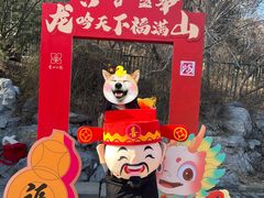 -香山公园