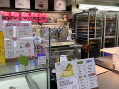 -PAOPAO Bakery&Café(港汇店)
