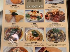 菜单-大堂街8号葡国餐厅(RESTAURANTE ESCADA)