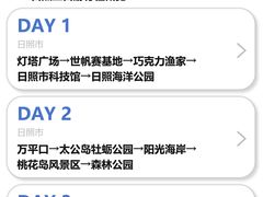 -巧克力渔家.小船海鲜家常菜(万平口店)