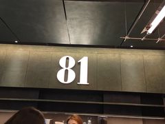 -81BAKERY(大学路店)
