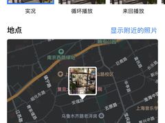 -安福路