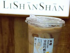 -李山山茶事(景枫店)