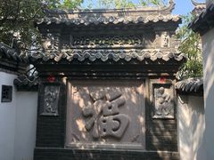 -老张烤羊(王哥庄店)